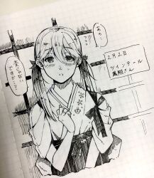 Rule 34 | 1girl, alternate hairstyle, anchor symbol, ballpoint pen (medium), commentary request, cropped torso, hair between eyes, hakama, hatching (texture), highres, houshou (kancolle), japanese clothes, jewelry, kantai collection, magai akashi, monochrome, photo (medium), ring, solo, traditional media, translation request, twintails, upper body, wedding ring