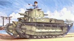 Rule 34 | 10s, 1girl, bird, black gloves, blue jacket, brown hair, caterpillar tracks, duck, emblem, girls und panzer, gloves, grin, isobe noriko, jacket, long sleeves, military, military uniform, military vehicle, motor vehicle, one eye closed, sdkfz221, short hair, sleeves rolled up, smile, solo, tank, thumbs up, torii, type 89 i-gou, uniform, vehicle, wink