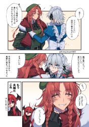Rule 34 | 3girls, ^^^, absurdres, ahoge, black gloves, blue eyes, bow, bowtie, braid, closed eyes, comic, demon wings, eighth note, fingerless gloves, gloves, grey hair, grin, head wings, highres, himadera, hong meiling, izayoi sakuya, koakuma, maid headdress, multiple girls, musical note, open mouth, red eyes, red hair, scarf, side braids, smile, touhou, translation request, twin braids, twitter username, waist bow, white gloves, wings, winter clothes