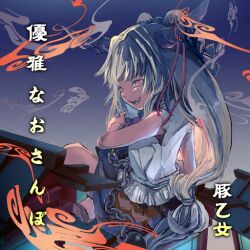 Rule 34 | 1girl, album cover, belt, blonde hair, blouse, bow, building, butaotome, chain, circle name, cover, fog, frilled shirt, frills, from behind, game cg, gradient sky, hair bow, horn ornament, horn ribbon, horns, ibuki suika, long hair, looking back, low-tied long hair, night, night sky, official art, oni, open mouth, orange eyes, purple bow, purple skirt, ranko no ane, red ribbon, ribbon, ribbon-trimmed skirt, ribbon trim, sharp teeth, shirt, sidelocks, sitting, skirt, sky, sleeveless, sleeveless shirt, smile, solo, star (sky), teeth, touhou, touhou cannonball, very long hair, white shirt