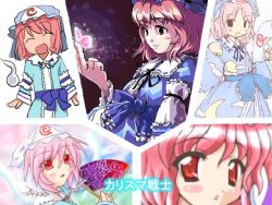 Rule 34 | 1girl, :d, :o, blush, bug, butterfly, butterfly on hand, close-up, female focus, folding fan, ghost, glowing, hand fan, hat, insect, laughing, looking at viewer, magic, multiple views, open mouth, parted lips, pink hair, red eyes, saigyouji yuyuko, short hair, smile, touhou, triangular headpiece