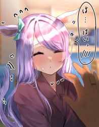 Rule 34 | 1girl, alternate costume, animal ears, blurry, blurry background, blush, commentary request, horse ears, horse girl, incoming kiss, jewelry, long hair, looking at viewer, mejiro mcqueen (umamusume), moedomura, pov, pov hands, purple eyes, purple hair, ring, solo focus, translation request, umamusume, wedding ring