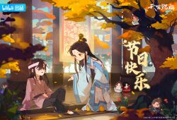 Rule 34 | 2boys, absurdres, age difference, aged down, black hair, blue hanfu, brown hair, character doll, eyepatch, feng xin, highres, hua cheng, long hair, long sleeves, looking at another, male focus, mu qing (tianguan cifu), multiple boys, official alternate costume, official art, orange eyes, parted bangs, tianguan cifu, very long hair, wide sleeves, xie lian