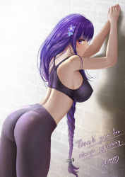 Rule 34 | 1girl, absurdres, against wall, ass, braid, breasts, come hither, covered erect nipples, genshin impact, highres, large breasts, long hair, nori chazuke, pants, purple eyes, purple hair, raiden shogun, sideboob, solo, sports bra, sweatpants, thank you, tight clothes, tight pants, very long hair