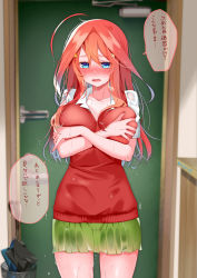 Rule 34 | 1girl, ahoge, blue eyes, blush, breasts, cleavage, collarbone, commentary request, cowboy shot, door, door handle, go-toubun no hanayome, grabbing own breast, green skirt, hair between eyes, hair intakes, hair ornament, highres, indoors, large breasts, long hair, looking down, nakano itsuki, nose blush, open mouth, piyopoyo, pleated skirt, red hair, red sweater, shirt, short sleeves, sidelocks, skirt, solo, speech bubble, standing, star (symbol), star hair ornament, sweater, sweater vest, translation request, twitter username, umbrella, umbrella stand, wavy mouth, wet, wet clothes, wet hair, wet shirt, wet skirt, white shirt