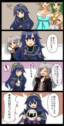 Rule 34 | !, 1boy, 4girls, 4koma, :d, aqua eyes, bare shoulders, blonde hair, blue eyes, blue hair, breasts, brown hair, cape, carrying, cloak, comic, fire emblem, fire emblem awakening, glowing, glowing eyes, green eyes, green hair, hairband, highres, hood, hooded cloak, jewelry, kid icarus, kid icarus uprising, kirby (series), long coat, long sleeves, lucina (fire emblem), mario (series), mask, meta knight, misunderstanding, multiple girls, my unit, necklace, nintendo, open mouth, palutena, potetomochi, robin (female) (fire emblem), robin (fire emblem), robin (male) (fire emblem), rosalina, shoulder pads, silver hair, small breasts, smile, super mario galaxy, super smash bros., tiara, translated, twintails, yellow eyes