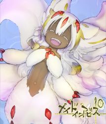 Rule 34 | 1girl, animal ears, body fur, commentary request, dark-skinned female, dark skin, extra arms, closed eyes, faputa, furry, furry female, hands on own chest, highres, lying, made in abyss, monster girl, multiple tails, navel, nude, official art, on back, open mouth, own hands together, sharp teeth, short hair, smile, solo, tail, teeth, tsukushi akihito, white hair