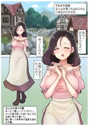 Rule 34 | 1girl, 595an, apron, bare shoulders, boots, brown footwear, building, closed eyes, cloud, day, long hair, mountain, open mouth, original, pink shirt, resolution mismatch, shirt, sky, source larger, teeth, translation request, tree, upper teeth only, village, waist apron, white apron