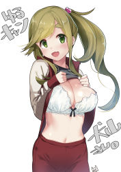 Rule 34 | 1girl, :d, absurdres, blush, bra, breasts, brown hair, fang, green eyes, gym uniform, hair bobbles, hair ornament, highres, inuyama aoi, large breasts, lifting own clothes, long hair, looking at viewer, navel, open mouth, side ponytail, simple background, skin fang, smile, solo, thick eyebrows, underwear, white background, white bra, yamacchi, yurucamp