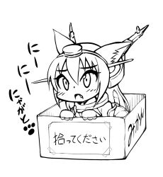 Rule 34 | 10s, 1girl, animal ears, blush, box, cat ears, cat tail, chibi, fang, fingerless gloves, for adoption, gloves, greyscale, hairband, headgear, in box, in container, kantai collection, kemonomimi mode, monochrome, nagato (kancolle), open mouth, pleated skirt, skirt, solo, tail, translation request, yamato nadeshiko