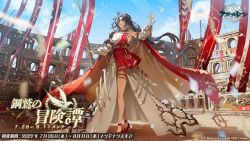 Rule 34 | 1girl, :d, artist request, asymmetrical clothes, azur lane, black hair, blue eyes, blue sky, breasts, cape, cleavage, colosseum, commentary request, crown, day, detached sleeves, dress, flag, grey eyes, heterochromia, holding, holding staff, large breasts, long hair, mini crown, official art, open mouth, outdoors, red cape, red dress, red footwear, roma (azur lane), shoes, sky, smile, solo, staff, tilted headwear, translation request, two-tone dress, white dress, white sleeves