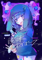 Rule 34 | 1girl, animal hood, blue eyes, blue hair, blue hoodie, blunt bangs, commentary request, cowboy shot, cracked screen, cup ramen, frown, highres, holding, holding phone, hood, hood up, hoodie, indie utaite, kiato, long sleeves, looking at viewer, pants, phone, rabbit hood, short hair, signature, sleeves past fingers, sleeves past wrists, solo, song name, standing, sticker on face, tongue, tongue out, ugoku-chan, utaite, white pants