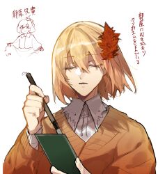 Rule 34 | 1girl, aki shizuha, autumn leaves, blonde hair, calligraphy brush, closed eyes, closed mouth, collared shirt, commentary request, fingernails, fuuga (perv rsity), hair between eyes, hair ornament, hands up, highres, holding, holding brush, holding tanzaku, leaf hair ornament, looking at viewer, open mouth, orange sweater, paintbrush, shirt, short hair, simple background, smile, solo, standing, sweater, tanzaku, touhou, translation request, upper body, white background, white shirt, zun (style)