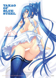 Rule 34 | 10s, 1girl, alternate legwear, aoki hagane no arpeggio, apron, artist name, ass, bar censor, blue eyes, blue hair, blue thighhighs, blush, breasts, censored, character name, covered erect nipples, food, long hair, looking at viewer, looking back, matching hair/eyes, medium breasts, mole, mole under mouth, mutsumi masato, naked apron, pocky, pussy, sideboob, solo, takao (aoki hagane no arpeggio), thighhighs