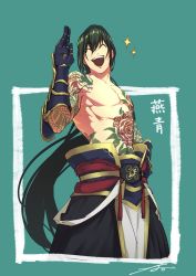 Rule 34 | 1boy, bishounen, chinese clothes, closed eyes, fate/grand order, fate (series), g (soccer boy), green hair, hand on own hip, happy, highres, long hair, male focus, muscular, pectorals, ponytail, sparkle, tattoo, toned, toned male, topless male, upper body, yan qing (fate)