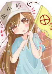 Rule 34 | 10s, 1girl, :d, blue shirt, blush, brown eyes, brown hair, commentary request, fang, flag, flat cap, grey hat, hair between eyes, hands up, hat, hataraku saibou, head tilt, heart, highres, holding, holding flag, long hair, looking at viewer, open mouth, platelet (hataraku saibou), ridy (ri sui), shirt, short sleeves, smile, solo, translation request, very long hair