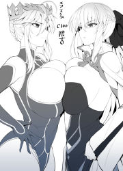 Rule 34 | 2girls, artoria pendragon (fate), artoria pendragon (lancer) (fate), breasts, closed mouth, commentary request, docking, elbow gloves, fate/grand order, fate (series), from side, gloves, greyscale, hands on own hips, heattech leotard, kumakichi (cost-lost), large breasts, leotard, long hair, looking at another, monochrome, morgan le fay (fate), multiple girls, parted lips, sketch, translation request, turtleneck