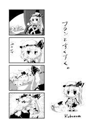 Rule 34 | 1girl, 4koma, :3, absurdres, ascot, bow, box, brooch, rabbit, comic, crystal, doll, flandre scarlet, frog, greyscale, hair bow, hat, highres, jewelry, lion, monochrome, open mouth, rebecca (keinelove), ribbon, short hair, side ponytail, stuffed animal, stuffed toy, sukusuku hakutaku, tail, teddy bear, touhou, translation request, wings