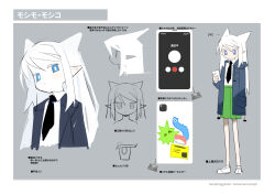 Rule 34 | 1girl, absurdres, artist name, black jacket, black necktie, blue eyes, border, bright pupils, cellphone, cellphone charm, character name, character sheet, charm (object), collared shirt, commentary request, expressionless, green skirt, grey background, half-closed eyes, hand in pocket, hand up, highres, holding, holding phone, hood, hood down, hooded jacket, jacket, kokaki mumose, light blush, long hair, long sleeves, looking at phone, moshimo moshiko, multiple views, necktie, open clothes, open jacket, partially colored, phone, pleated skirt, pointy ears, profile, school uniform, second-party source, shirt, shirt tucked in, shoes, skirt, smartphone, sneakers, swept bangs, translation request, white border, white hair, white pupils, white shirt, zelmoni