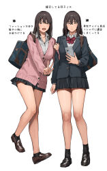 2girls :d ankle_socks ashizuki bag black_footwear black_socks blazer breasts brown_eyes brown_footwear brown_hair buttons cardigan cellphone closed_mouth collarbone collared_shirt full_body grey_jacket grey_skirt hair_between_eyes highres holding holding_phone jacket loafers locked_arms long_hair long_sleeves looking_at_viewer medium_breasts multiple_girls open_mouth original phone pink_cardigan pleated_skirt popped_collar school_bag school_uniform shirt shoes sidelocks simple_background skirt smartphone smile socks standing translation_request w white_background white_shirt