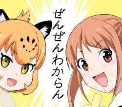 Rule 34 | 10s, 2girls, :d, aho girl, banana, blonde hair, blush, brown eyes, brown hair, commentary, crossover, drooling, food, fruit, hanabatake yoshiko, jaguar (kemono friends), kemono friends, looking at viewer, multiple girls, mushi gyouza, open mouth, simple background, smile, translated, yellow background, yellow eyes