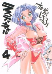 Rule 34 | 1girl, alternate color, alternate costume, blue hair, bow, breasts, bursting breasts, bustier, chibi, choker, ellis (toushinden), green eyes, hand on own hip, highleg, highleg panties, hip focus, impossible clothes, jewelry, large breasts, legs, mini person, minigirl, necklace, panties, player 2, red panties, revealing clothes, ribbon, scan, see-through, see-through sleeves, short hair, smile, tamsoft, thighs, toushinden, translation request, underwear, white background, wrist cuffs