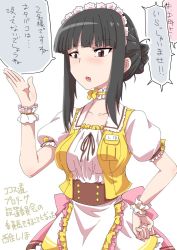 Rule 34 | 1girl, alternate costume, alternate hairstyle, apron, black eyes, black hair, blunt bangs, blush, bob (you-u-kai), bow choker, choker, coco&#039;s, commentary request, frilled apron, frilled choker, frilled skirt, frilled sleeves, frills, frown, gesture, girls und panzer, hair bun, hair up, hand on own hip, jacket, looking at viewer, maid headdress, mature female, name tag, nishizumi shiho, open mouth, puffy short sleeves, puffy sleeves, shirt, short hair, short sleeves, sidelocks, simple background, single hair bun, skirt, sleeveless, sleeveless jacket, solo, standing, translated, upper body, waist apron, waitress, white apron, white background, white shirt, white skirt, wristband, yellow choker, yellow jacket