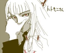 Rule 34 | 1girl, alternate costume, bad id, bad pixiv id, cosplay, death (elisabeth), death (elisabeth) (cosplay), derivative work, elisabeth (musical), female focus, fujiwara no mokou, hand over face, jewelry, long hair, looking at viewer, monochrome, onikobe rin, parody, portrait, ring, solo, touhou, translation request, white hair