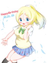 Rule 34 | 1girl, artist request, ayase eli, bare legs, black legwear, blonde hair, blue eyes, blue feathers, blue skirt, blush, bow, bowtie, breasts, checkered clothes, checkered skirt, clenched hand, collared shirt, feathers, female focus, green bow, hair between eyes, hair ornament, hair scrunchie, highres, long hair, long sleeves, looking at viewer, love live!, love live! school idol project, medium breasts, otonokizaka school uniform, parted lips, pleated skirt, ponytail, school uniform, scrunchie, shirt, short sleeves, skirt, smile, solo, striped, striped bow, sweater vest, vest, white background, white scrunchie, white shirt, yellow vest, yuaoekaki05