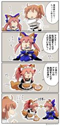 Rule 34 | 10s, 3girls, 4koma, :3, :d, animal ear fluff, animal ears, animal hands, apron, asaya minoru, bad id, bad pixiv id, bare shoulders, black dress, blue kimono, brown hair, chaldea uniform, closed eyes, closed mouth, comic, detached sleeves, dress, eye contact, fate/extra, fate (series), flying sweatdrops, fox ears, fox girl, fox tail, fujimaru ritsuka (female), gloves, hair between eyes, hair ornament, hair scrunchie, jacket, japanese clothes, kimono, lap pillow invitation, long hair, long sleeves, looking at another, looking to the side, maid apron, maid headdress, multiple girls, one side up, open mouth, orange scrunchie, paw gloves, paw shoes, pink hair, ponytail, profile, puffy short sleeves, puffy sleeves, scrunchie, seiza, shoes, short kimono, short sleeves, sitting, smile, strapless, tail, tamamo (fate), tamamo cat (fate), tamamo cat (second ascension) (fate), tamamo no mae (fate/extra), translation request, twintails, twitter username, uniform, white apron, white jacket, wide sleeves
