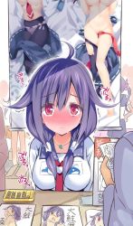 Rule 34 | 10s, 1girl, ahoge, akebono (kancolle), blush, breasts, embarrassed, flower, full-face blush, hair flower, hair ornament, highres, kantai collection, low twintails, medium breasts, meta, purple hair, red eyes, rei (rei&#039;s room), school uniform, serafuku, sweatdrop, taigei (kancolle), tears, twintails