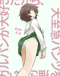 Rule 34 | 1girl, akiyama yukari, ass, blouse, blush, brown eyes, brown hair, clothes lift, commentary, crotch seam, dated, from side, frown, girls und panzer, green skirt, legs, lifting own clothes, long sleeves, looking at viewer, messy hair, miniskirt, ooarai school uniform, open mouth, panties, pleated skirt, school uniform, serafuku, shirt, short hair, skirt, skirt lift, solo, standing, tewarusa, translated, underwear, white panties, white shirt