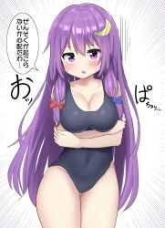 Rule 34 | 1girl, arms under breasts, bare shoulders, blush, breasts, cleavage, collarbone, covered navel, cowboy shot, crescent, crescent hair ornament, emphasis lines, hair ornament, hair ribbon, highres, large breasts, long hair, no headwear, one-piece swimsuit, open mouth, patchouli knowledge, purple eyes, purple hair, ribbon, simple background, solo, sweat, swimsuit, touhou, translation request, tress ribbon, very long hair, white background, youmu-kun