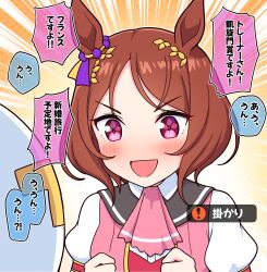Rule 34 | 1girl, 1other, :d, animal ears, blush, brown hair, clenched hands, commentary request, flower-shaped pupils, hands up, highres, horse ears, open mouth, parted bangs, pink vest, puffy short sleeves, puffy sleeves, purple eyes, sakura laurel (umamusume), shirt, short sleeves, smile, solo focus, symbol-shaped pupils, t-head trainer, takiki, trainer (umamusume), translation request, umamusume, v-shaped eyebrows, vest, white shirt