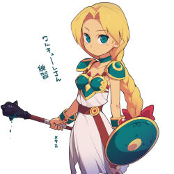 Rule 34 | 1girl, armor, blonde hair, braid, dress, green armor, holding, holding mace, holding weapon, long hair, looking at viewer, mace, metata, shield, single braid, solo, spiked mace, spikes, translation request, valkyrie (vnd), valkyrie no densetsu, weapon, white background