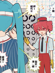 Rule 34 | 2girls, alternate costume, arm at side, blue hair, blue nails, blue shirt, collared shirt, drill hair, eye chart, furrowed brow, gloom (expression), gloves, grid background, hachiyasumi, hat, hatsune miku, highres, holding, holding pointer, kasane teto, landolt c, long hair, looking at another, mesmerizer (vocaloid), mojibake text, multiple girls, nervous smile, nervous sweating, open mouth, pants, pillbox hat, pinstripe pattern, pinstripe shirt, pointer, puffy short sleeves, puffy sleeves, red eyes, red hair, red hat, red pants, shaded face, shirt, short hair, short sleeves, shouting, smile, standing, suspenders, sweat, translation request, twin drills, twintails, utau, vision test, vocaloid, white background, yellow gloves