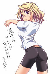 Rule 34 | 1girl, ass, aya shachou, bike shorts, blonde hair, blue eyes, blush, breasts, cowboy shot, covered erect nipples, female focus, own hands clasped, highres, looking at viewer, looking back, maribel hearn, medium breasts, outstretched arms, own hands together, shirt, short hair, sketch, solo, stretching, taut clothes, taut shirt, touhou, translation request