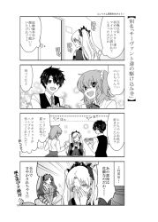 Rule 34 | 1boy, 3girls, 4koma, ahoge, black hair, blush, comic, commentary request, covering face, crossed legs, doorway, dress, earrings, embarrassed, ereshkigal (fate), fate/grand order, fate (series), food, fujimaru ritsuka (female), fujimaru ritsuka (female) (anniversary blonde), fujimaru ritsuka (male), fujimaru ritsuka (male) (anniversary blonde), fur trim, greyscale, hair between eyes, hair ornament, hair scrunchie, hood, indoors, ishtar (fate), ishtar (swimsuit rider) (fate), jacket, jewelry, long hair, long sleeves, monochrome, multiple girls, necktie, official alternate costume, open mouth, parted bangs, scrunchie, short hair, side ponytail, skirt, skull, smile, speech bubble, teapot, tiara, translation request, two side up, waiter, waitress, yugiiro0127
