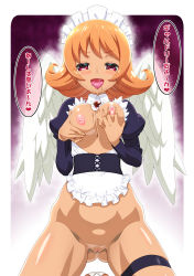Rule 34 | 1girl, apron, bird legs, blush, breasts, cleft of venus, dark-skinned female, dark skin, feathered wings, feathers, frilled apron, frills, gem, glowing, harpy, ishuzoku reviewers, kohsaka jun, large breasts, long sleeves, looking at viewer, maid, maid headdress, medium breasts, meidri, monster girl, nipples, open mouth, orange hair, pussy, pussy juice, pussy juice drip, short hair, solo, thigh strap, thighs, translation request, uncensored, white apron, wings