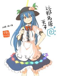 Rule 34 | &gt;:), 1girl, 2016, apron, black hat, blue hair, blue skirt, character name, cowboy shot, dated, food, frilled skirt, frills, fruit, hair between eyes, hand on own hip, hat, hinanawi tenshi, inuno rakugaki, long hair, looking at viewer, over shoulder, peach, puffy short sleeves, puffy sleeves, rainbow order, red eyes, shirt, short sleeves, skirt, smile, solo, sword, sword of hisou, touhou, v-shaped eyebrows, waist apron, weapon, weapon over shoulder, white apron, white shirt