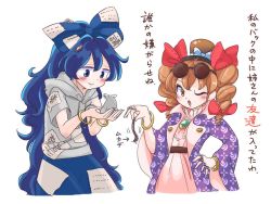 Rule 34 | 2girls, :&gt;, ;o, animal, ant, bangle, blue bow, blue eyes, blue hair, blue skirt, blush, bow, bracelet, brown eyes, brown hair, brown hat, bug, centipede, check translation, commentary request, debt, dress, drill hair, eyewear on head, hair bow, hair ribbon, hand on own hip, hands up, hat, hat bow, holding, holding animal, hood, hood down, hoodie, insect, itatatata, jacket, jewelry, long hair, looking at viewer, mouse (animal), multiple girls, necklace, one eye closed, open clothes, open jacket, pink dress, purple jacket, red ribbon, ribbon, ring, siblings, simple background, sisters, skirt, smile, sunglasses, top hat, touhou, translation request, twin drills, white background, white bow, yorigami jo&#039;on, yorigami shion