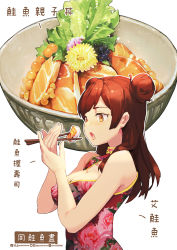 Rule 34 | 1girl, aduo, artist name, artstation username, bare shoulders, blush, bowl, breasts, brown hair, china dress, chinese clothes, chinese text, chopsticks, cleavage, cleavage cutout, clothing cutout, covered erect nipples, double bun, dress, drooling, eating, facebook username, female focus, fish, fish (food), floral print, flower, food, food focus, from side, hair bun, hands up, highres, holding, holding chopsticks, ikura (food), instagram username, lettuce, long hair, looking down, nigirizushi, nose blush, open mouth, original, outline, own hands together, pink dress, pixiv id, rice, roe, saliva, salmon, sidelocks, simple background, sleeveless, sleeveless dress, solo, sushi, translation request, twitter username, upper body, watermark, white background, white outline, yellow eyes, yellow flower