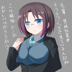 Rule 34 | 10s, 1girl, black hair, blue eyes, blush, breasts, business suit, commentary request, cowboy shot, dragon girl, elma (maidragon), formal, glasses, gradient hair, kobayashi-san chi no maidragon, large breasts, long sleeves, multicolored hair, nanashi ren, necktie, office lady, short hair, solo, suit, sweatdrop, translation request, upper body