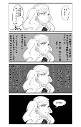 Rule 34 | 1girl, 4koma, comic, earrings, empty eyes, english text, face, furrowed brow, greyscale, highres, hood, hood down, jewelry, long hair, monochrome, parted lips, persona, persona 5, solo, takamaki anne, thinking, translation request, twintails, ueyasu
