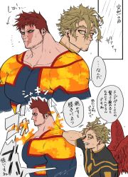 Rule 34 | 2boys, bad id, bad pinterest id, bara, beard, blue bodysuit, blue eyes, bodysuit, boku no hero academia, cropped torso, endeavor (boku no hero academia), facial hair, fire, from side, grin, hand in own hair, hawks (boku no hero academia), highres, jo tuesday19, large pectorals, looking at another, male focus, mature male, multiple boys, muscular, muscular male, pectorals, rain, red hair, scar, scar across eye, short hair, sideburns, skin tight, smile, spiked hair, third-party source, toned, toned male, translation request, wet, wet hair