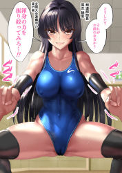 Rule 34 | 1boy, 1girl, :d, black hair, black thighhighs, blue one-piece swimsuit, breasts, brown eyes, cameltoe, collarbone, competition swimsuit, covered erect nipples, covered navel, fingernails, gluteal fold, highleg, highleg swimsuit, highres, holding hands, indoors, large breasts, long hair, looking at viewer, one-piece swimsuit, open mouth, original, pov, sen (sansui), smile, speech bubble, spread legs, standing, swimsuit, thighhighs