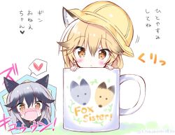 Rule 34 | 10s, 2girls, animal ears, blonde hair, blush, brown eyes, commentary request, cup, ezo red fox (kemono friends), fox ears, hands on own face, hat, heart, heart-shaped pupils, in container, in cup, kemono friends, long hair, mug, multiple girls, open mouth, peeking out, silver fox (kemono friends), silver hair, spoken heart, symbol-shaped pupils, takahashi tetsuya, translation request