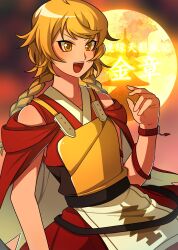 Rule 34 | 1jumangoku, 1other, ahoge, androgynous, arm ribbon, armor, bare shoulders, blonde hair, blurry, blurry background, braid, breastplate, cape, collarbone, commentary request, cowboy shot, hand up, highres, japanese clothes, kimono, len&#039;en, long hair, looking ahead, low twin braids, mirror, ooama no ake no mitori, open mouth, other focus, pagoda, red background, red cape, red kimono, red ribbon, ribbon, short sleeves, sleeveless, sleeveless kimono, smile, solo, teeth, twin braids, two-sided cape, two-sided fabric, upper teeth only, v-shaped eyebrows, white cape, yellow eyes
