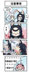 Rule 34 | 3girls, 4koma, ahoge, amber (5 22 lili), anger vein, animal ears, azur lane, black hair, blue eyes, chibi, chinese text, closed eyes, comic, covering own eyes, expressive hair, glasses, hand to own mouth, headband, heart, highres, hiryuu (azur lane), japanese clothes, kiss, long hair, long sleeves, multiple girls, pink hair, ponytail, rabbit ears, saratoga (azur lane), simplified chinese text, souryuu (azur lane), sweatdrop, translated, triangle mouth, twintails, white hair, wide sleeves, yuri