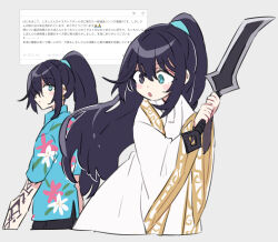 Rule 34 | 2boys, aged down, arm tattoo, black eyes, black hair, blue eyes, blue shirt, blush, commentary request, dagger, dual persona, floral print, gold trim, grey background, high ponytail, highres, holding, holding dagger, holding knife, holding weapon, hong lu (project moon), knife, limbus company, long hair, long sleeves, looking to the side, multiple boys, open mouth, project moon, robe, shiki (shikki46), shirt, short sleeves, sidelocks, simple background, tattoo, translation request, upper body, very long hair, weapon, white robe, wide sleeves
